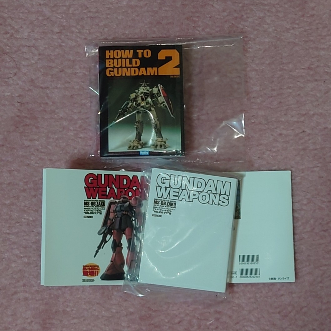 BANDAI(バンダイ)の豆ガシャ本ホビージャパン2冊セット エンタメ/ホビーのおもちゃ/ぬいぐるみ(キャラクターグッズ)の商品写真