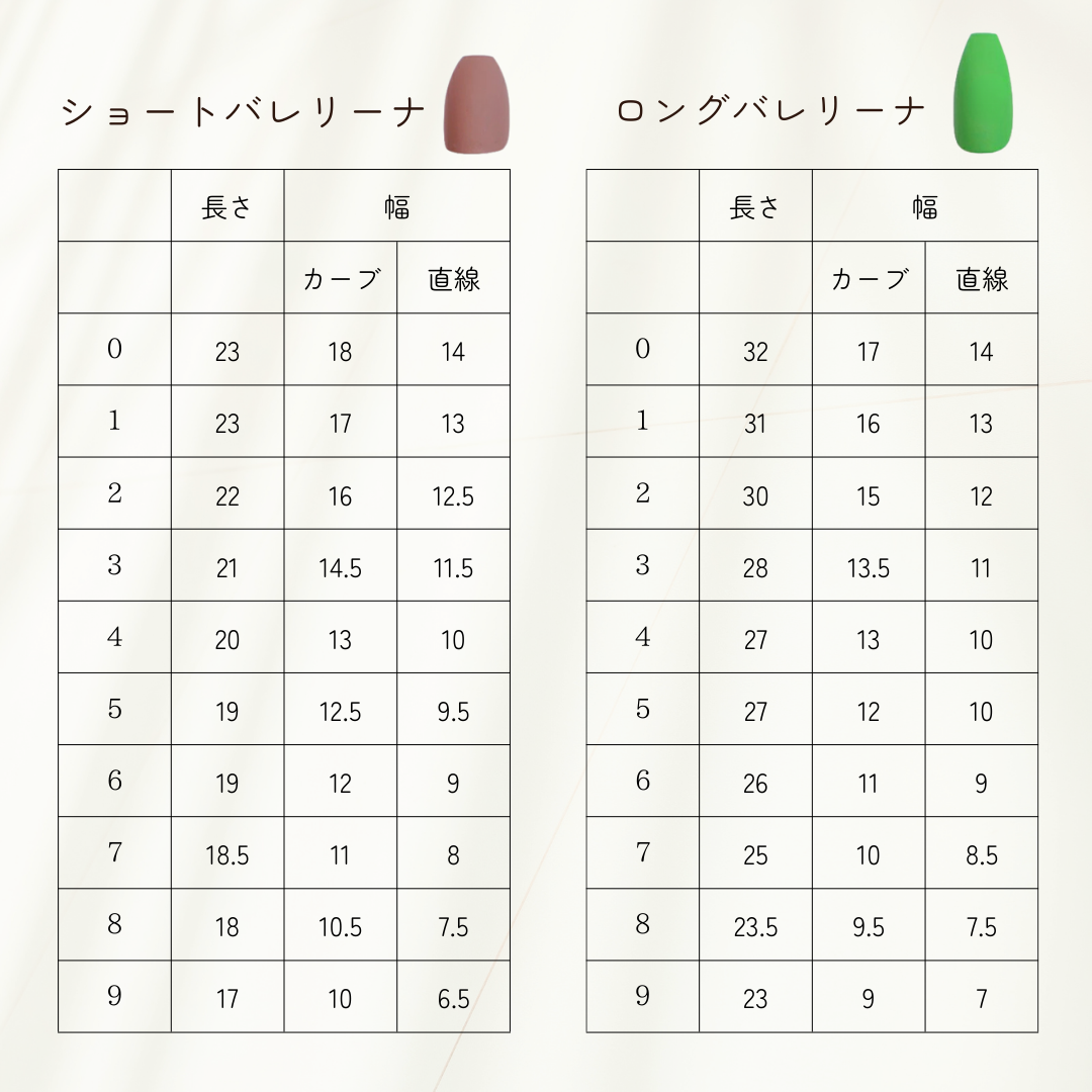 ネイルチップ オーダーチップ フラワーネイル 春ネイル 桜ネイル［16］ コスメ/美容のネイル(つけ爪/ネイルチップ)の商品写真