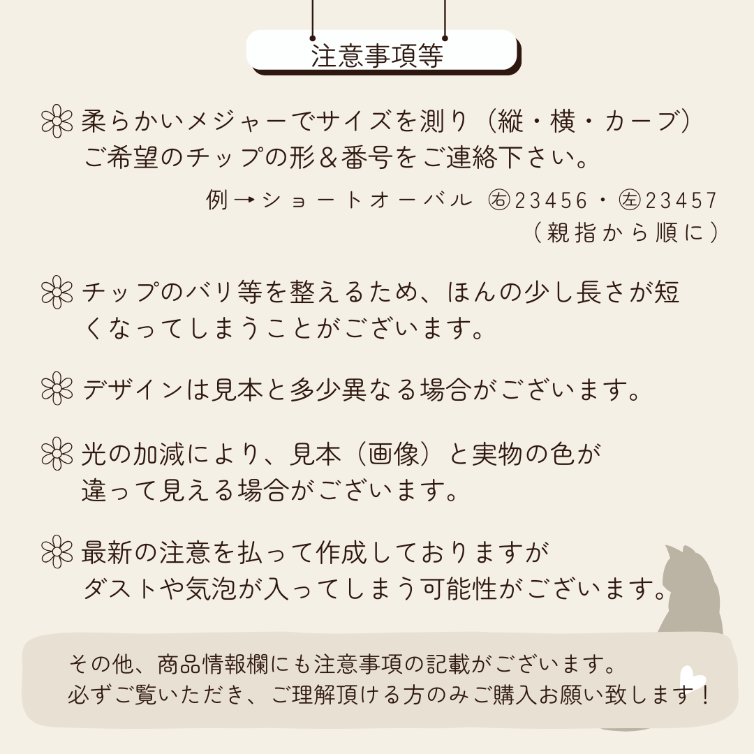 ネイルチップ オーダーチップ フラワーネイル 春ネイル 桜ネイル［16］ コスメ/美容のネイル(つけ爪/ネイルチップ)の商品写真