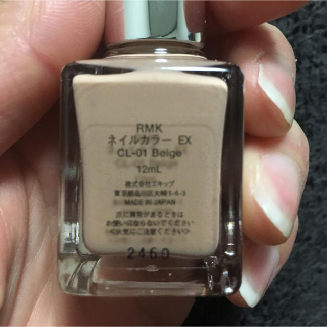 RMK(アールエムケー)のRMK⭐︎ネイルカラー ベージュ コスメ/美容のネイル(マニキュア)の商品写真