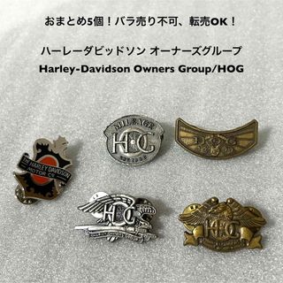 Harley Davidson(バッジ/ピンバッジ)のフリマアイテム一覧 Harley Davidson(バッジ/ピンバッジ)のフリマアイテム一覧