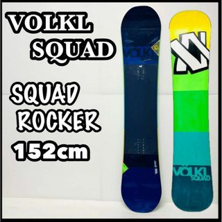 Volkl - VOLKL フォルクル SQUAD PRIME スカッドプライム 152cm Volkl - VOLKL フォルクル SQUAD PRIME スカッドプライム 152cm