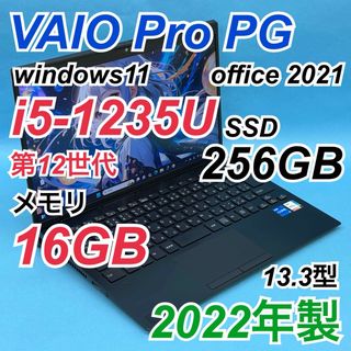 VAIO - 【美品】【訳あり】419 VAIO Pro PG i5-1235U 16GBの通販 VAIO - 【美品】【訳あり】419 VAIO Pro PG i5-1235U 16GBの通販
