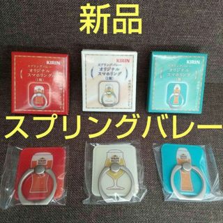 キリン - 新品未使用 非売品 キリン一番搾り提灯3個セットの通販 キリン - 新品未使用 非売品 キリン一番搾り提灯3個セットの通販