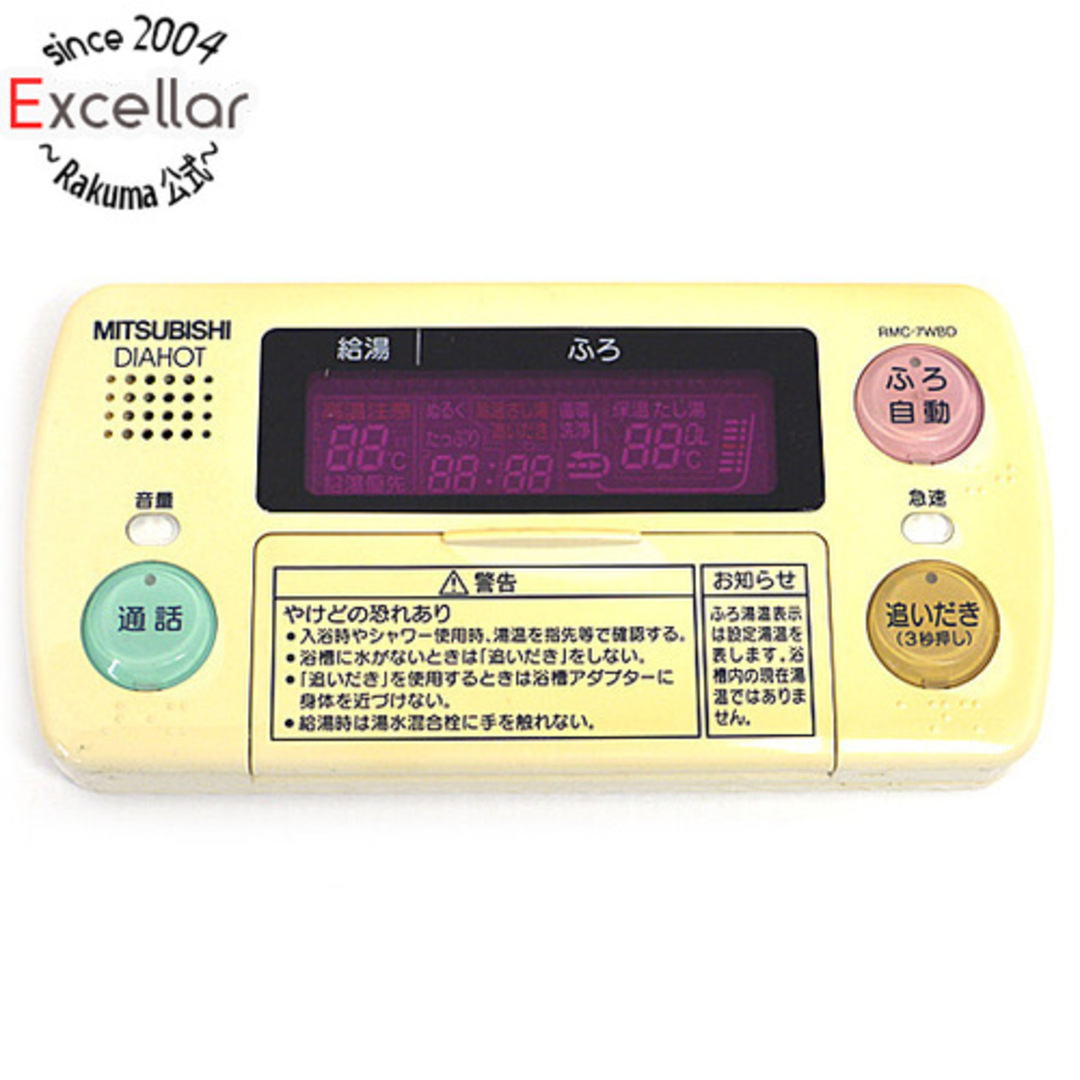 三菱電機(ミツビシデンキ)の三菱電機 浴室リモコン RMC-7WBD スマホ/家電/カメラの生活家電(その他)の商品写真