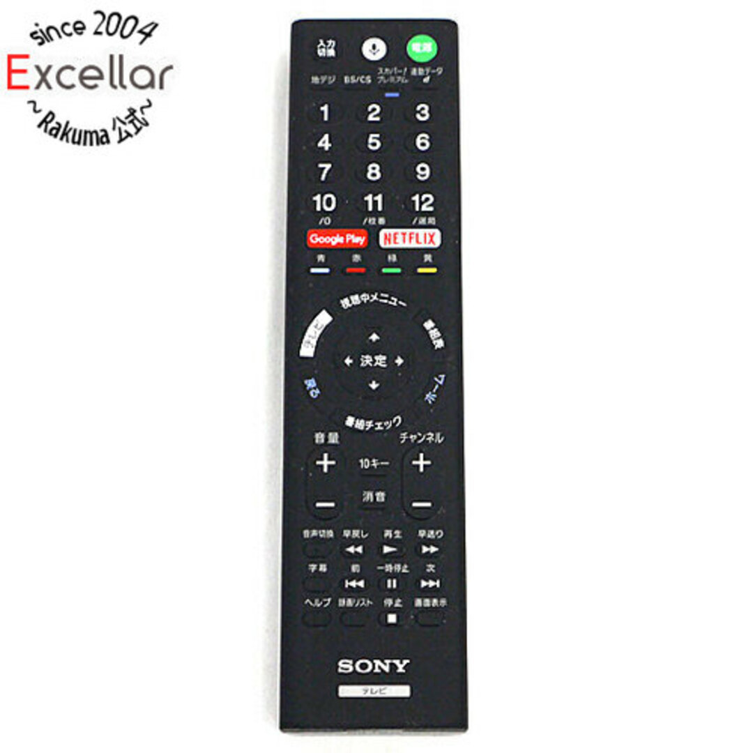 SONY(ソニー)のSONY テレビ用リモコン RMF-TX211J 訳あり スマホ/家電/カメラのテレビ/映像機器(その他)の商品写真