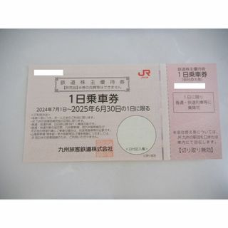 日本空港ビルデング 株主優待割引券 10%割引券 1セット(5枚 日本空港ビルデング 株主優待割引券 10%割引券 1セット(5枚