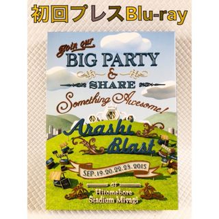 初回プレスBlu-ray　嵐『BLAST in Miyagi』　　s2084k(ミュージック)
