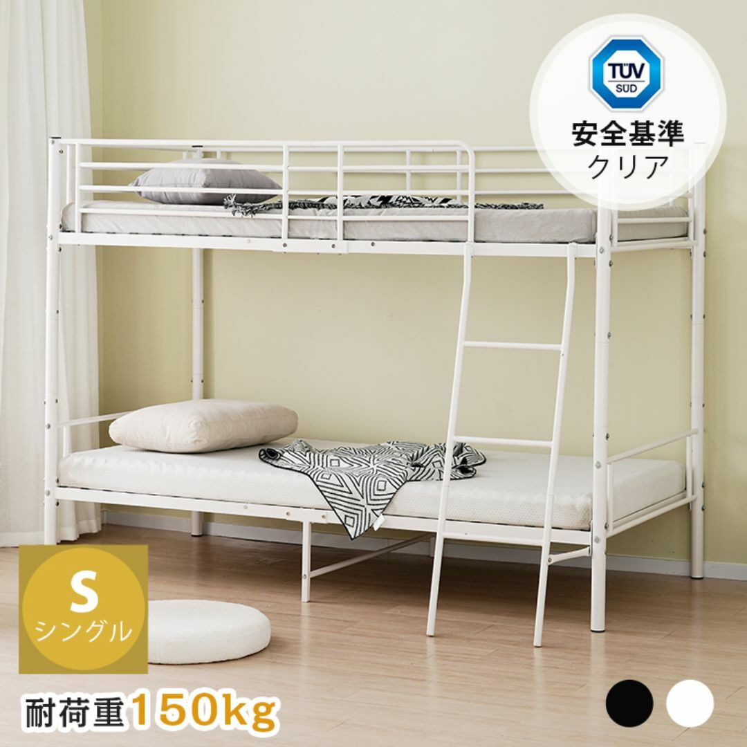 大人気!ロフトベッド シングルベッド パイプ 耐震 社員寮 学生 大人気!ロフトベッド シングルベッド パイプ 耐震 社員寮 学生