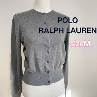 POLO RALPH LAUREN(カーディガン ・ グレー/灰色系)のフリマ POLO RALPH LAUREN(カーディガン ・ グレー/灰色系)のフリマ