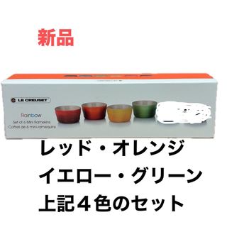 ラムカン ルクルーゼのフリマアイテム一覧 ラムカン ルクルーゼのフリマアイテム一覧