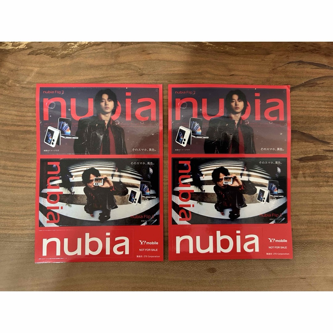 nubia - nubia 山崎賢人 ステッカー Ymobileの通販 by jupiter nubia - nubia 山崎賢人 ステッカー Ymobileの通販 by jupiter