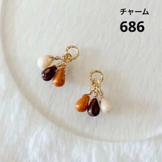 チェコビーズ チャーム 686(各種パーツ)