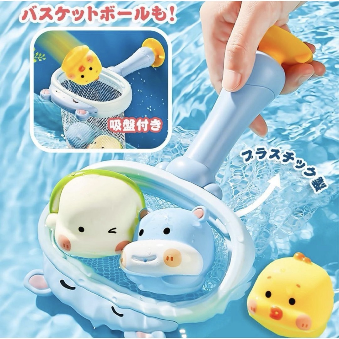 お風呂おもちゃ バストイ 水遊び 動物水鉄砲 タモ網 アヒル カメ カバ  キッズ/ベビー/マタニティのおもちゃ(お風呂のおもちゃ)の商品写真