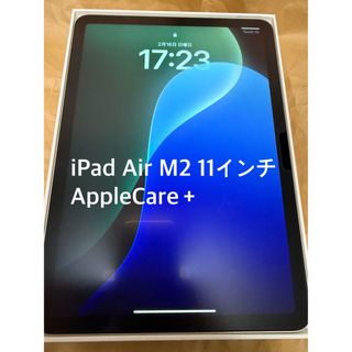 Apple - 【未開封】iPad Air6 Wi-Fi+Cellular 256GB(13インチ Apple - 【未開封】iPad Air6 Wi-Fi+Cellular 256GB(13インチ