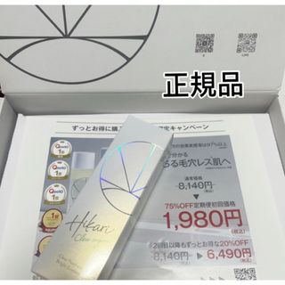 クリューベル UVホワイトニングエッセンス の通販 by sakura's クリューベル UVホワイトニングエッセンス の通販 by sakura's