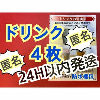 サンパン スリーブ スクライド 意地があんだよ,男の子にはな 速 サンパン スリーブ スクライド 意地があんだよ,男の子にはな 速