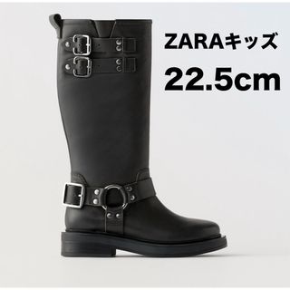 ザラキッズ(ZARA KIDS)のZARAキッズ バックルレザーバイカーブーツ 22.5cm ロングブーツ(ブーツ)