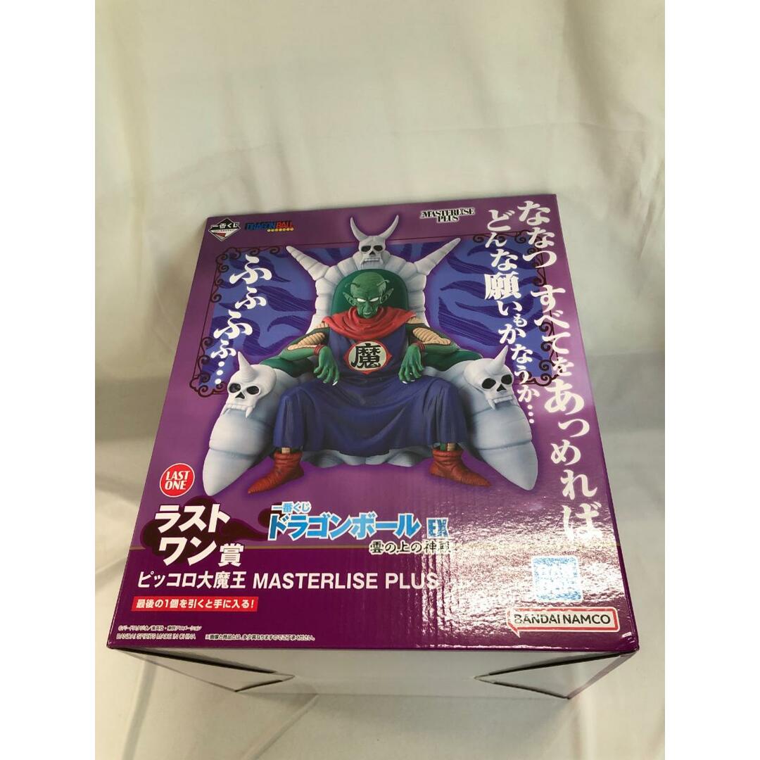 未開封】ラストワン賞 ピッコロ大魔王 MASTERLISE PLUS 一番くじ 未開封】ラストワン賞 ピッコロ大魔王 MASTERLISE PLUS 一番くじ