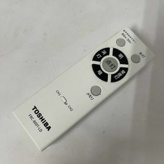 トウシバ(東芝)の TOSHIBA 東芝 照明用リモコン FRC-800T-LD LEDシーリング(天井照明)
