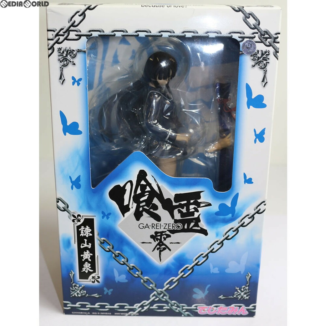 MegaHouse(メガハウス)のでじたみん限定 諌山黄泉(いさやまよみ) 喰霊-零-(ガレイゼロ) 1/8 完成品 フィギュア メガハウス エンタメ/ホビーのフィギュア(アニメ/ゲーム)の商品写真