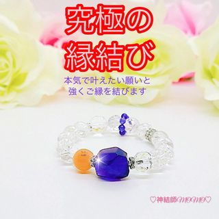 神結師MOMO's shop|フリマアプリ ラクマ 神結師MOMO's shop|フリマアプリ ラクマ