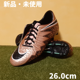 ナイキ(NIKE)のナイキ サッカースパイク ハイパーヴェノム ファタル Ⅱ HG(シューズ)