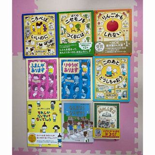 クレヨンしんちゃん なんでも百科シリーズ 13冊セットの通販 クレヨンしんちゃん なんでも百科シリーズ 13冊セットの通販
