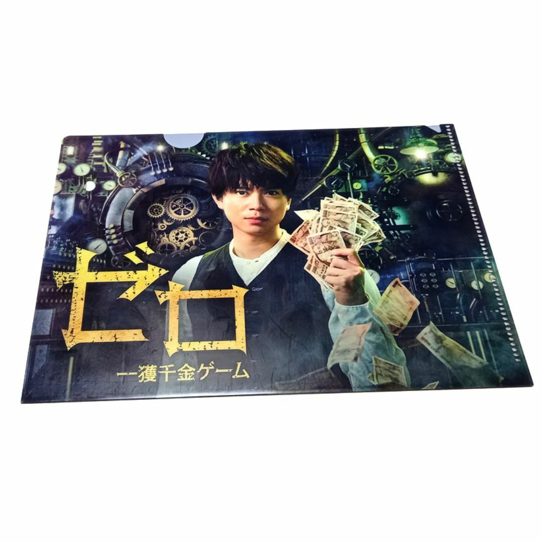 美品 初回限定 ゼロ 一獲千金ゲーム DVD-BOX 加藤シゲアキ(NEWS) 美品 初回限定 ゼロ 一獲千金ゲーム DVD-BOX 加藤シゲアキ(NEWS)