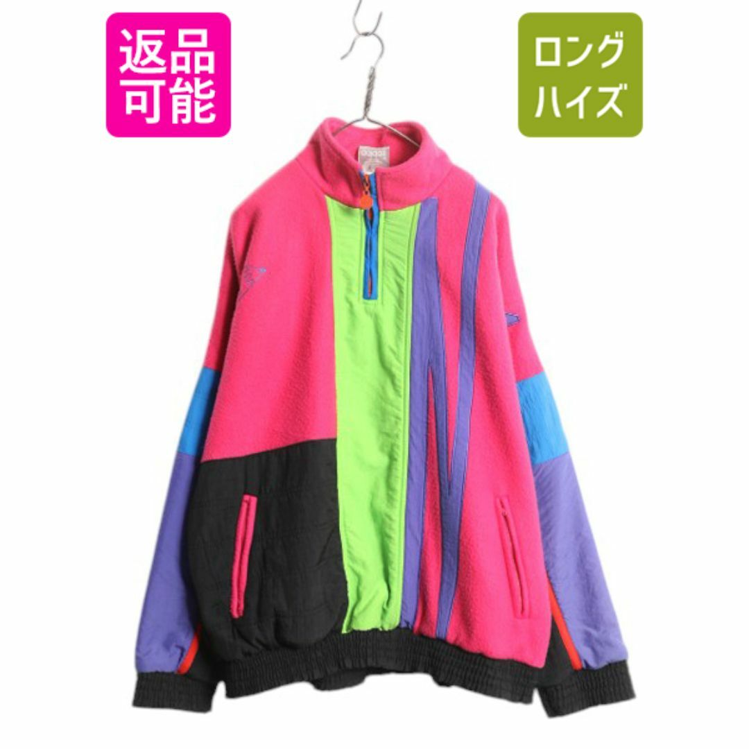 adidas - 80s アディダス クレイジー パターン ハーフジップ adidas - 80s アディダス クレイジー パターン ハーフジップ