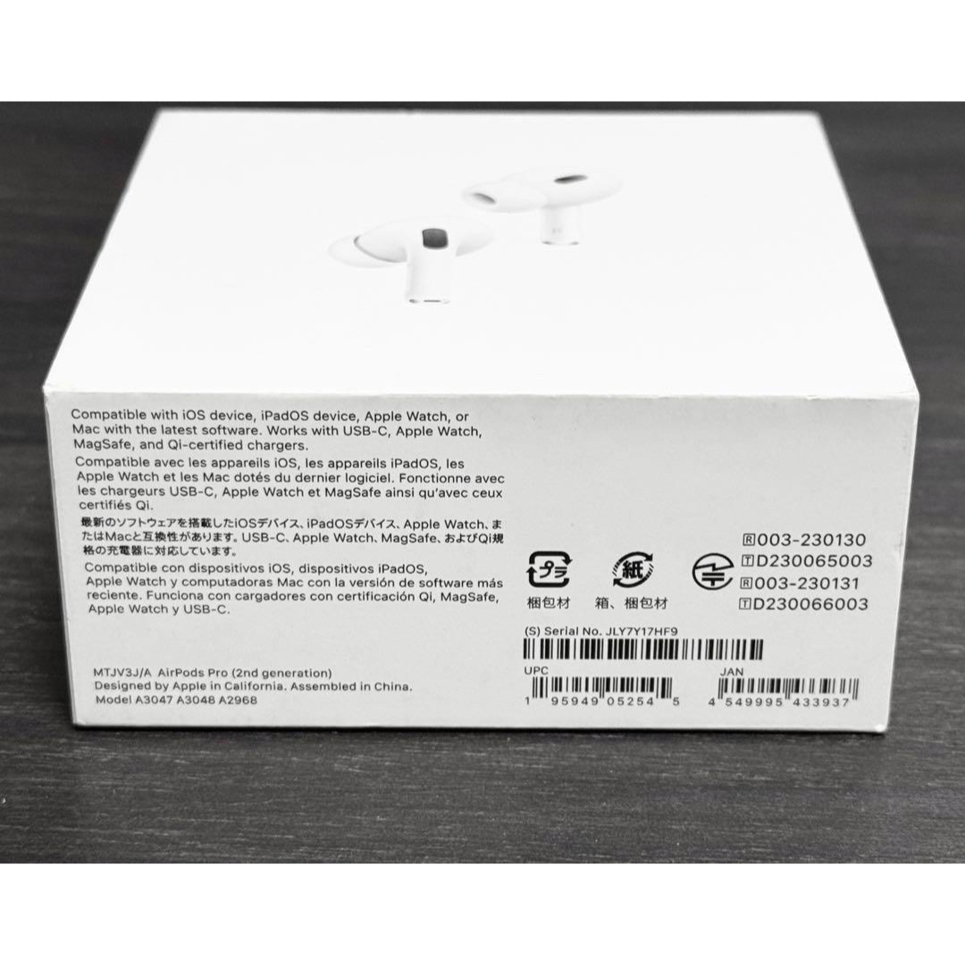 新品未開封 2024年11月購入品 AirPods Pro 第2世代 USB-C 新品未開封 2024年11月購入品 AirPods Pro 第2世代 USB-C