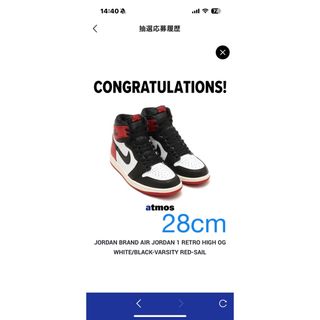 Jordan Brand(NIKE) - 最終値下げ 極美品 Jordan ジョーダン Jordan Brand(NIKE) - 最終値下げ 極美品 Jordan ジョーダン