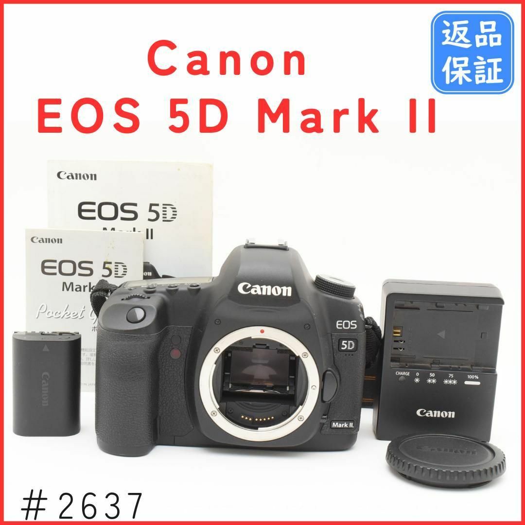 キャノン Canon EOS 5D Mark II ボディ カメラ キャノン Canon EOS 5D Mark II ボディ カメラ