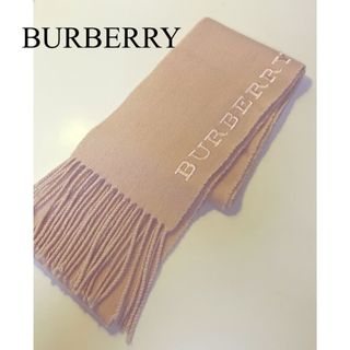 BURBERRY - 【Burberry's 】バーバリー 大判ストール ひざ掛け BURBERRY - 【Burberry's 】バーバリー 大判ストール ひざ掛け