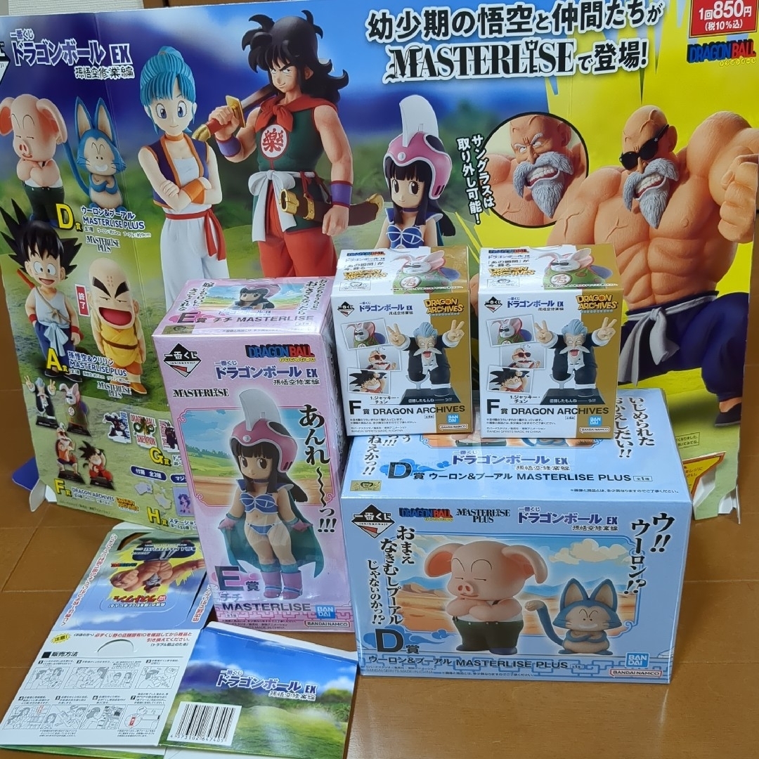 一番くじドラゴンボールEX孫悟空修行編ウーロン&プーアル・チチ 一番くじドラゴンボールEX孫悟空修行編ウーロン&プーアル・チチ