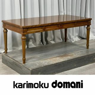 カリモク家具 - オールドカリモク ヴィンテージ ロココ調 猫脚 カリモク家具 - オールドカリモク ヴィンテージ ロココ調 猫脚
