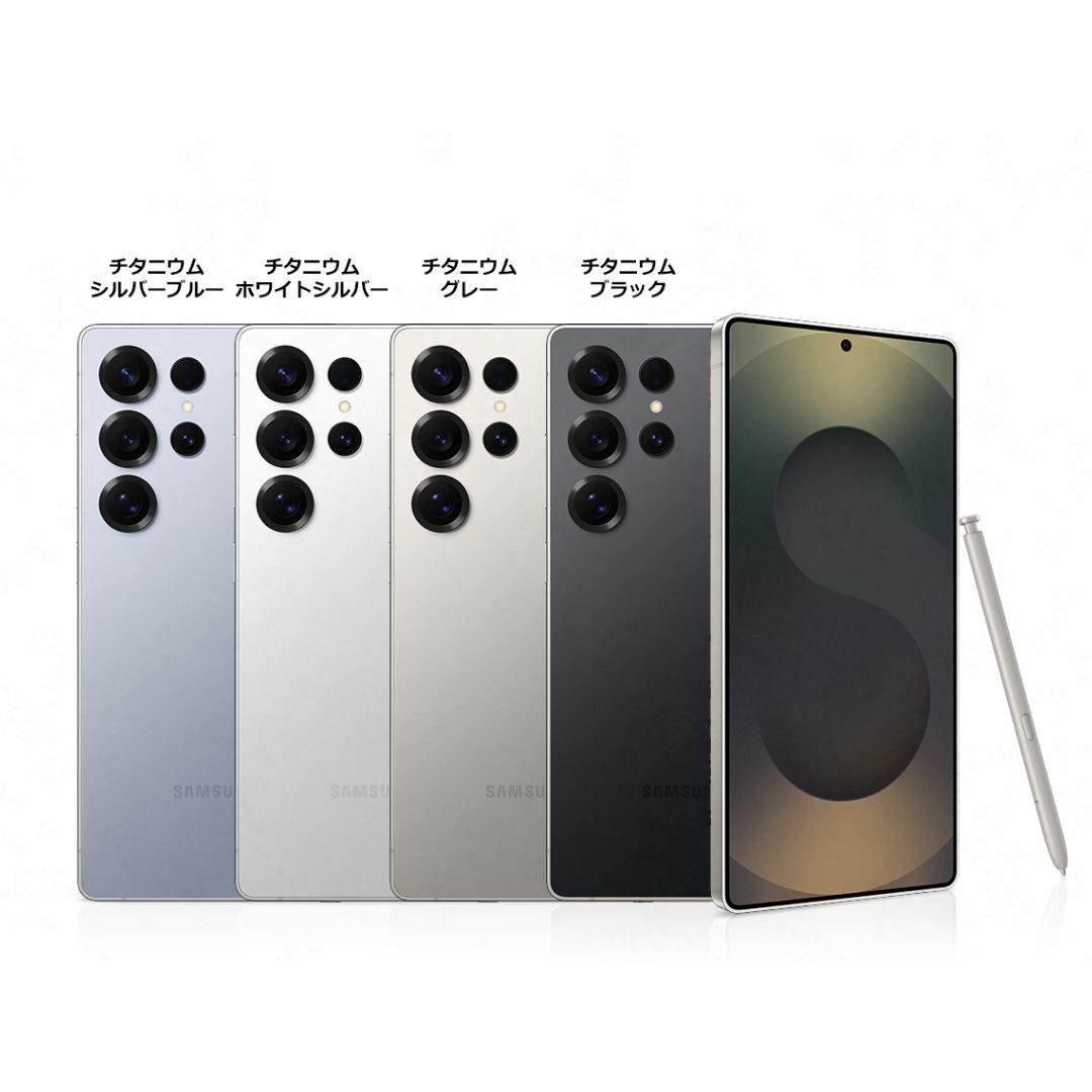 グローバル版】Galaxy S25 Ultra 12/512 ブルー 新品 グローバル版】Galaxy S25 Ultra 12/512 ブルー 新品
