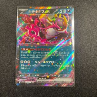 ポケモン - PSA10 ポリゴンZ 067/081 キラ バンデットリング ポケモン - PSA10 ポリゴンZ 067/081 キラ バンデットリング