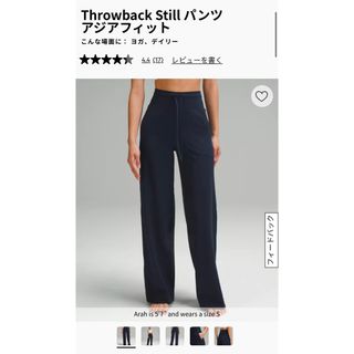 lululemon(その他)のフリマアイテム一覧 lululemon(その他)のフリマアイテム一覧