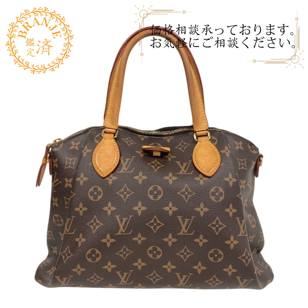 LOUIS VUITTON - ルイヴィトン LOUIS VUITTON ハンドバッグ モノグラム リボリーMM M44546 ブラウン