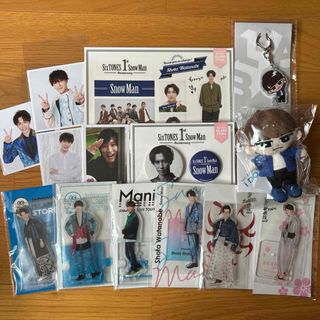 スノーマン(Snow Man)のSnow Man 渡辺翔太 まとめ売り(アイドルグッズ)
