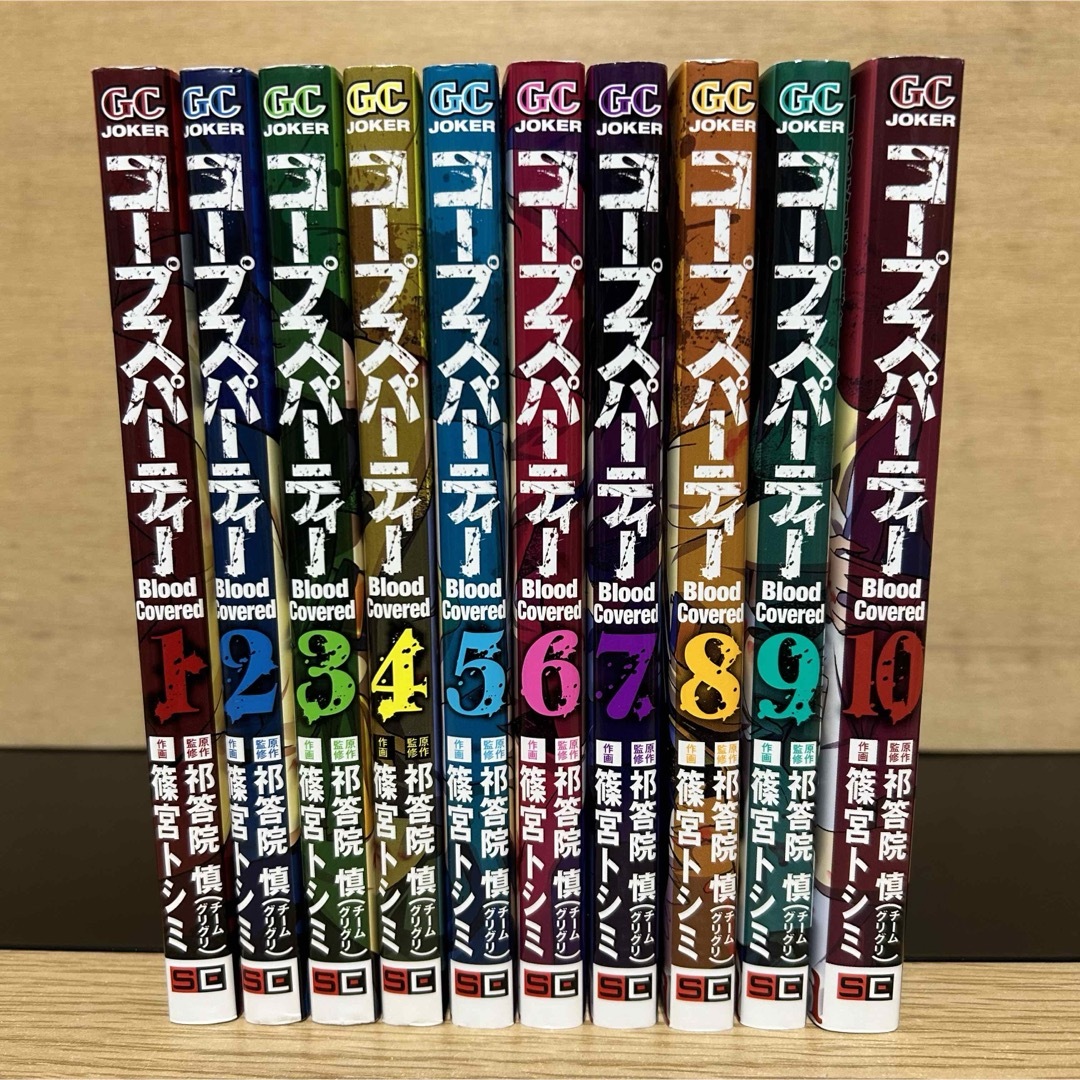 コープスパーティー blood covered 全巻セット 1〜10巻 漫画 | フリマアプリ ラクマ コープスパーティー blood covered 全巻セット 1〜10巻 漫画 | フリマアプリ ラクマ