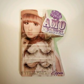 【未使用】ブラウン付け睫毛【AMO＊プロデュース】(つけまつげ)