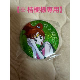 Amazon.co.jp: ヒロアカ ベースヤードトーキョー 缶バッジ 荼毘