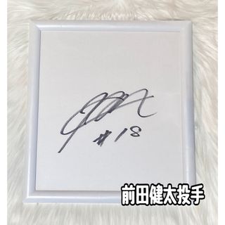 広島東洋カープ - プロ野球チップス2016 広島東洋カープ 丸佳浩 広島東洋カープ - プロ野球チップス2016 広島東洋カープ 丸佳浩