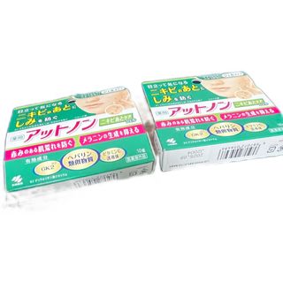小林製薬 - 【3枚入×2袋】 しっとり美肌マスク就寝用 ふつうM 小林製薬 - 【3枚入×2袋】 しっとり美肌マスク就寝用 ふつうM