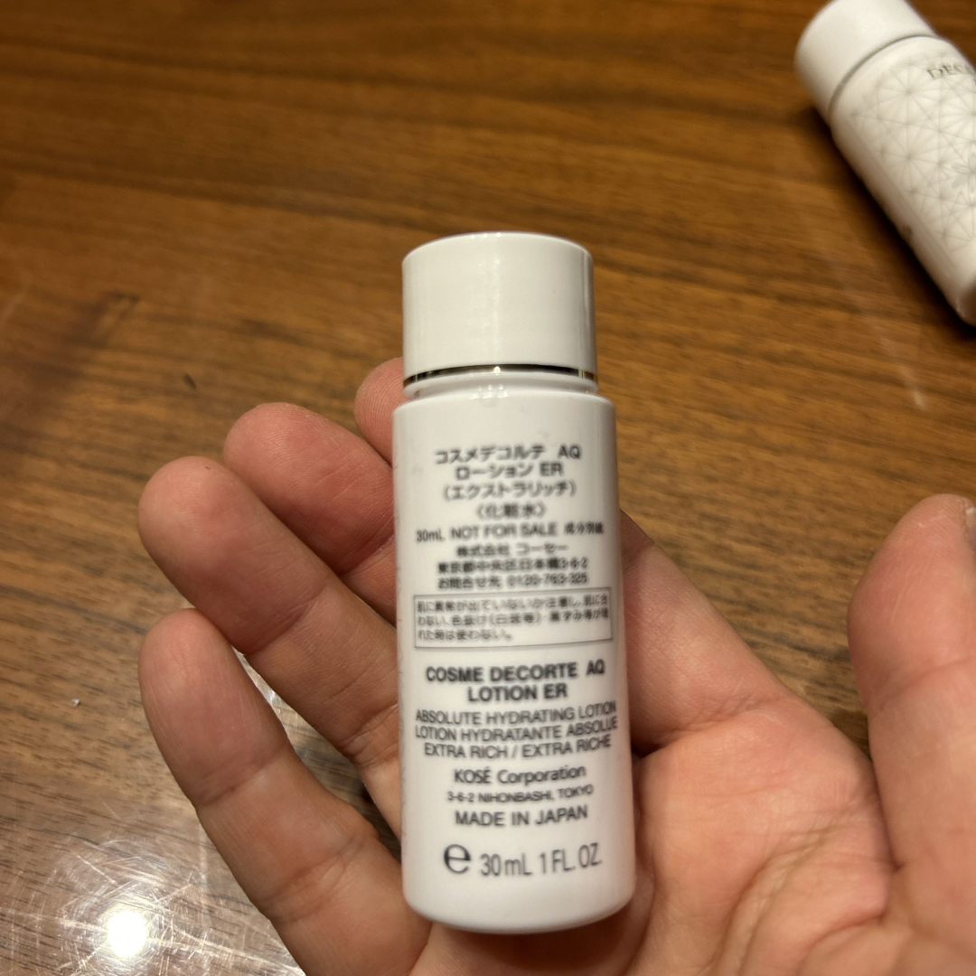 COSME DECORTE(コスメデコルテ)のコスメデコルテ　AQローション30ml、乳液サンプル30ml コスメ/美容のキット/セット(サンプル/トライアルキット)の商品写真