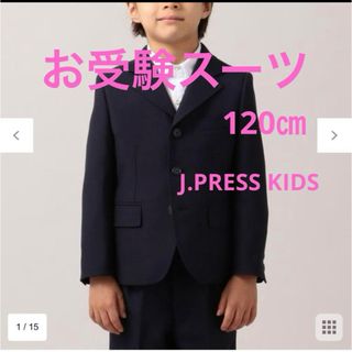 J.PRESS(ドレス/フォーマル)のフリマアイテム一覧 J.PRESS(ドレス/フォーマル)のフリマアイテム一覧