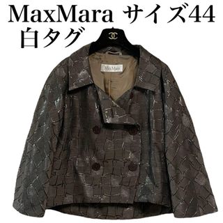 Max Mara(スプリングコート)のフリマアイテム一覧 Max Mara(スプリングコート)のフリマアイテム一覧