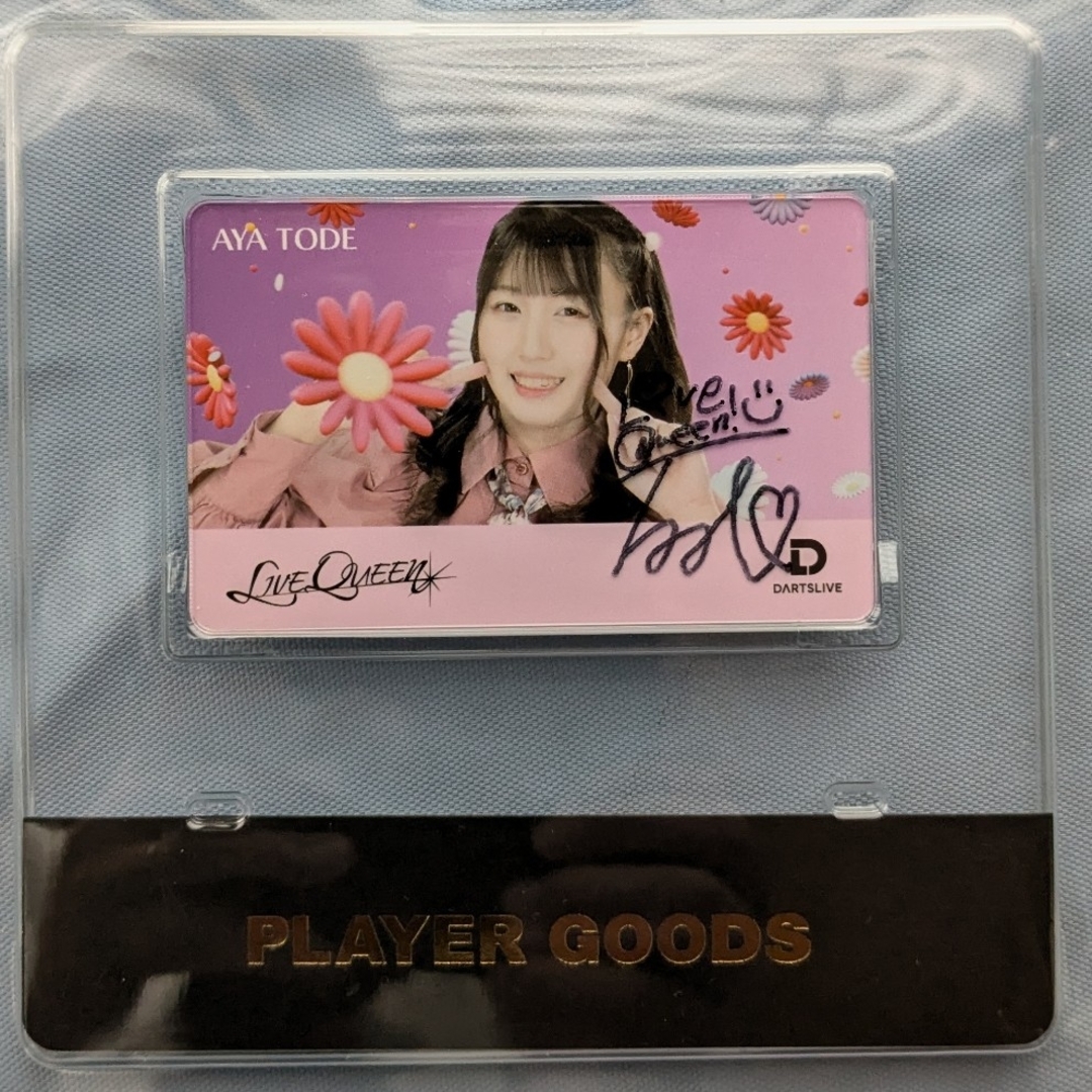 戸出彩 ダーツライブカード DARTSLIVE PLAYER GOODS 第三弾 | フリマアプリ ラクマ 戸出彩 ダーツライブカード DARTSLIVE PLAYER GOODS 第三弾 | フリマアプリ ラクマ